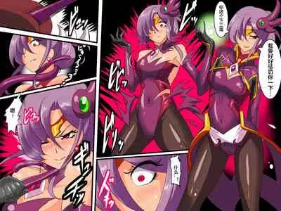 [Warabimochi] Heroine harassment Venessa Ryona Hen + Sekuhara Hen [Chinese] [胸垫汉化组]