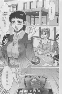 Action Pizazz DX 2008-05