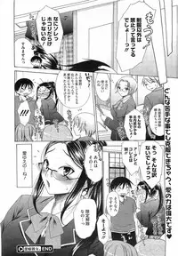 Comic Megastore 2009-03