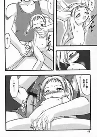 [Anthology] Hinakan 4