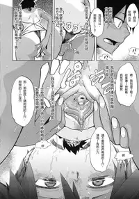 [ShindoL] Sarashi Ai [Chinese] [Decensored]