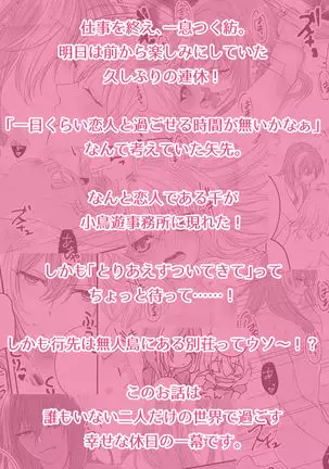 Supāku 14 shinkan sanpuru sample