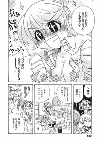 COMIC XO 2008-04 Vol.23