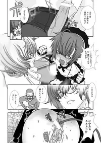 [Hiiragi Masaki] Shounen Maid Kuro-kun ~Ninshin Hen~ [Digital]