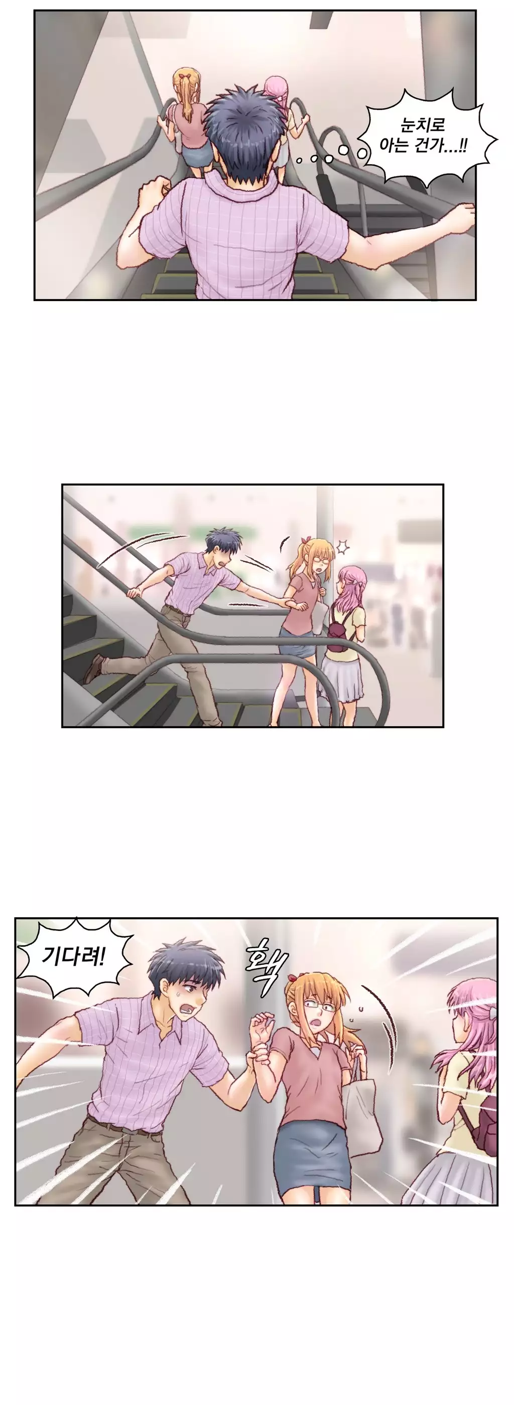 Wrath of the Tutoring Ch.1-42