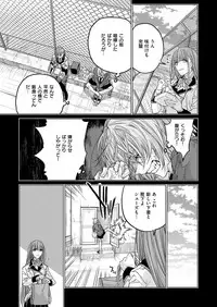 COMIC ExE 06 [Digital]