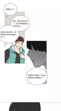 [The Jinshan] Sadistic Beauty | 虐美人 Ch.1-49[Chinese] [17+沒有漢化]