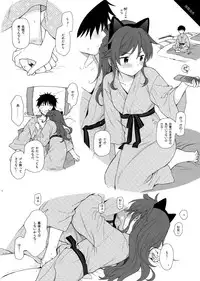 (C95) [Fuka Fuka (Sekiya Asami)] Chiba Selection Hozonban (Qualidea Code)