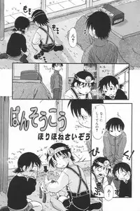 [Anthology] Little Pierce Vol.23