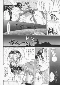 [Anthology] Dennou Butou Musume Vol 6