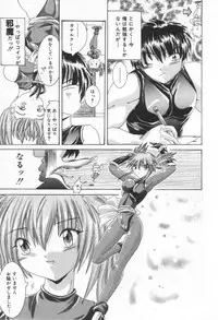 [Rabihoru] ONE-WAY DOOR