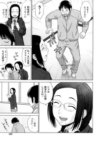 [Yarii Shimeta] I Love! [Decensored]