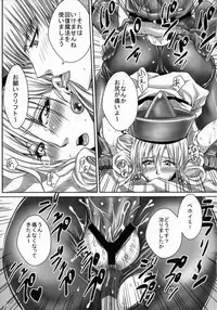 (COMIC1☆3) [Nagaredamaya (Various)] DQN.BLUE (Dragon Quest of Nakedness. BLUE) (Dragon Quest)