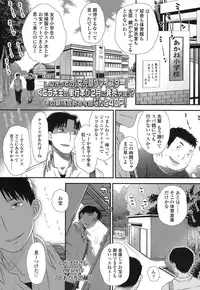 COMIC LO 2016-12 [Digital]