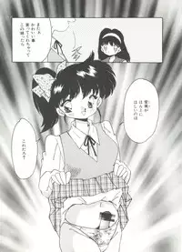 [Anthology] Bishoujo Doujinshi Anthology 11 (Various)