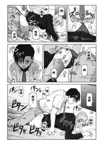 (C86) [Azasuke Wind (AZASUKE)] THREATEN (Black Lagoon) [Chinese] [阿黑颜大姐头汉化组]