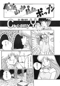 (C33) [ALPS (Various)] LOOK OUT 12 (Various)