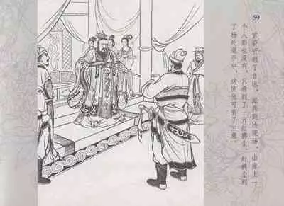 史上名妓 红拂侠女-张初尘(臧武斌 2014年5月)