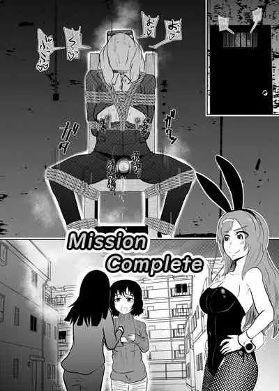 Sennyuu shitara hobaku sare chaimashita 3