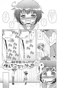 COMIC RiN 2010-12