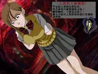 [Wolf whistls] Shinkai Ranman Mayuri no Goumon Jikken-shitsu (Bleach) [Chinese] [有条色狼汉化]