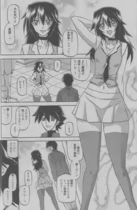 [Sanbun Kyoden] maso-mess