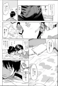 Action Pizazz DX 2014-07