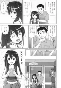 Anthology - PLUM LS 03 [2011-01-28] (Book) (HQ)