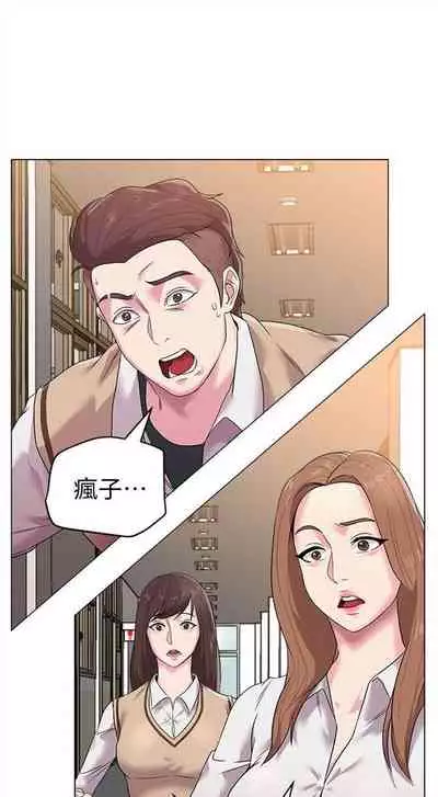 (周3)老师 1-20 中文翻译(更新中)