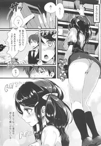 [pyon-Kti] Punikano + 8p Shousasshi