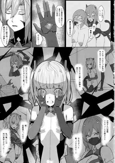 Choukou Souki Hinoto 2