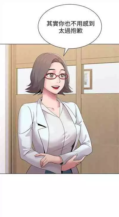 (周3)老师 1-20 中文翻译(更新中)