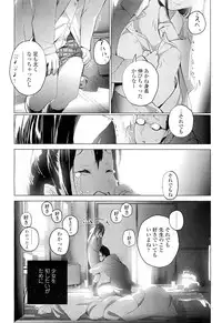 COMIC LO 2012-07 Vol. 100
