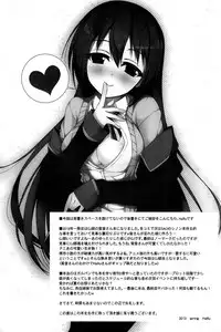 (COMIC1☆7) [Matatabi Sanjou (HaRu)] Mao ni wa Naishodayo (GJ-bu) [English] [Calgaryfag]