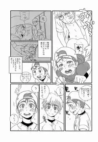 (Shota Scratch 15) [5/4 (Faust)] Yoake no Bito