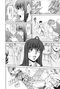 [Kenji Umetani] Miaki♥Hitamuki Vol.3