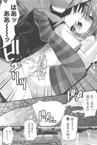 COMIC Penguin Club 2009-09