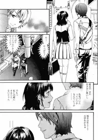 COMIC Momohime 2008-12