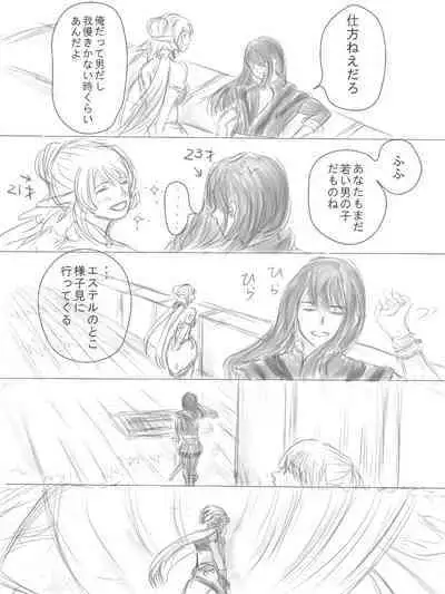 [ Okayu@ oshigoto boshū-chū)] Happiness③ (Tales of vesperia) [Digital]