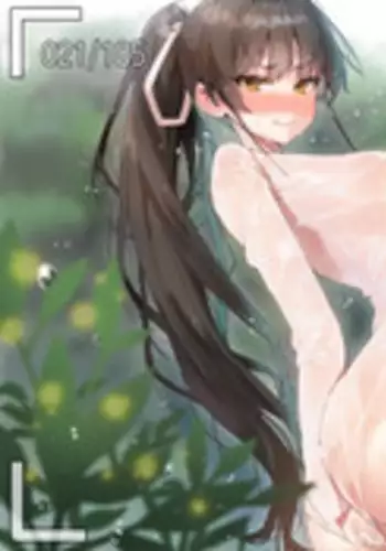 [Mx2J] Hahri's Lumpy Star Ch.1~4 【委員長個人漢化】(持續更新）