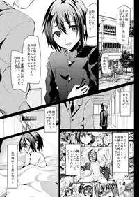 [Cannabis (Shimaji)] 2nd Rape ~CAN YOU SLAVERAPE?~ [Digital]