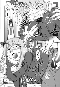 (C60) [Uguisuya (Uguisu Kagura)] Cranberry Millefeuille DW4 (Sakura Taisen)