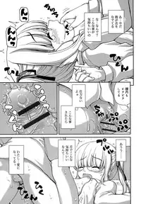 [Kaishinshi] Koi suru Kokoro wa Sakurairo