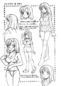 [Mizuyoukan] Hakudaku Zukan