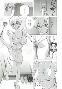 (C89) [Human High-Light Film (Shiosaba)] Ayanamiβ (Neon Genesis Evangelion)