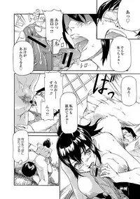 [Raita] Hatsujou Pandemic! [Tokusouban] [Digital]