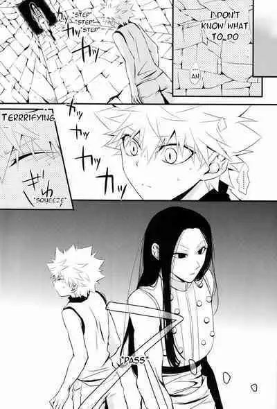 Aoni, Ochiru. | Fall into the Blue.