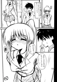 (COMIC1☆4) [SLASH (Mitsurugi Aoi)] Riko-nee no xxx (Kiss x Sis)
