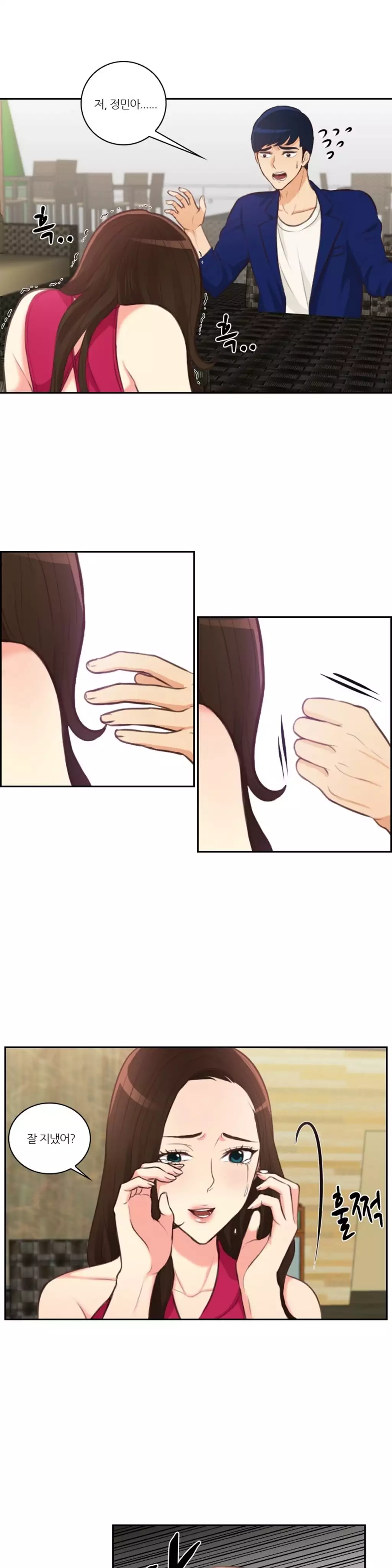 Before the 30 Ch. 0-35