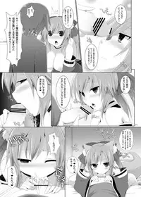 (C84) [Kujira Logic, Toybox (Kujiran, Kurikara)] Goshujin-sama Oppai desu yo!! (Fate/EXTRA)